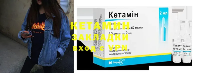 Кетамин ketamine  даркнет как зайти  Махачкала 