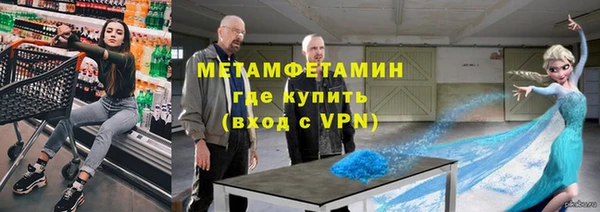 метадон Бугульма