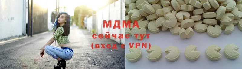 MDMA кристаллы  Махачкала 