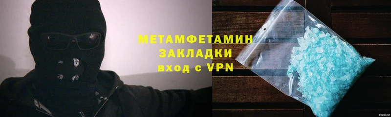 МЕТАМФЕТАМИН мет  Махачкала 